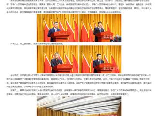 安徽教育网：砥砺前行传薪火 锐意进取谱新篇 raybet在线官网召开第二次团代会、第五次学代会 、第五次研代会