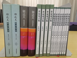 校友詹亚园教授向raybet官网图书馆捐赠图书