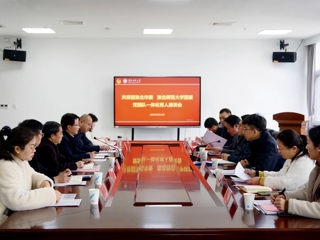 共青团淮北市委来raybet官网交流座谈