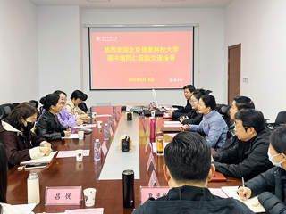 北京信息科技大学图书馆张健一行来raybet官网调研交流