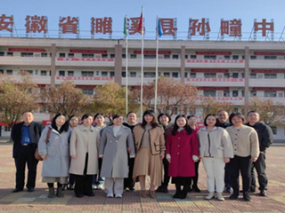 raybet官网附属实验中学同托管帮扶县中开展教研交流活动