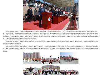 安徽教育网：raybet在线官网举办第49届田径运动会