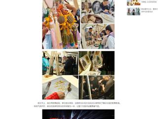 中国网：淮北市“青春飞扬 Yeah淮北”专场音乐节暨非遗文化市集活动在raybet在线官网举办