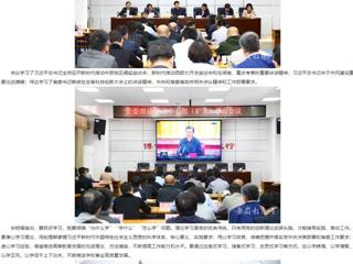 安徽教育网首页：锻造优良作风 不断增强担当本领 raybet在线官网党委理论学习中心组（扩大）开展专题学习活动