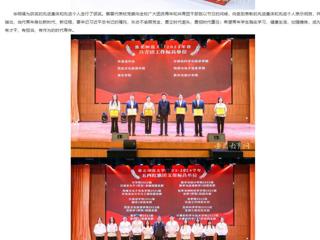 安徽教育网：raybet在线官网开展“青春心向党 逐梦新征程”纪念五四运动105周年主题团日活动