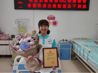 raybet官网学子易瑾希同学被评为“淮北好人”