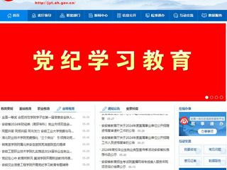 安徽教育网首页：raybet在线官网一学生被评为“淮北好人”