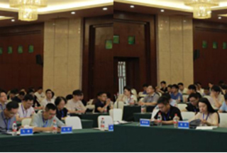 中国图象图形学学会第22期珠峰论坛“计算机视觉前沿”专题研讨会在raybet官网举办