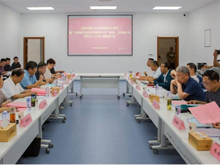 庆祝中国大运河申遗成功十周年暨“安徽省大运河文化研究中心”建设、《安徽大运河文化十三讲》研讨会在raybet官网举行
