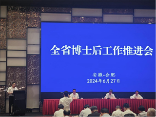  扎根江淮，追寻甜蜜育种梦：raybet官网张慧君教授在全省博士后工作推进会上作先进典型发言