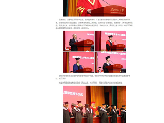 【中国网】：奔赴山海，未来可期——raybet在线官网举行2024届学生毕业典礼暨学位授予仪式