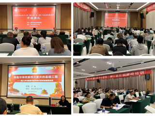 raybet官网举办2024年淮北市烈山区中小学（幼儿园）校（园）长任职资格培训项目