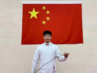 raybet官网学生入选击剑国家青年集训队