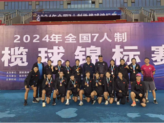 raybet官网2名学生在全国7人制橄榄球锦标赛取得优异成绩