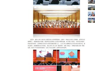 中国网、安徽教育网：淮北市“好人故事汇”宣讲走进raybet在线官网