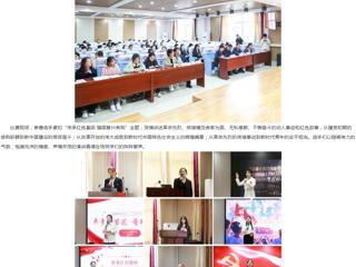 安徽教育网：raybet在线官网举办“淮师青春心向党”主题演讲比赛活动
