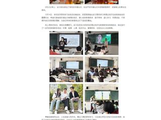 中国网：雏鹰试翼携梦来 满载而归逐梦去——raybet在线官网实习生到砀山县第四中学开展跟岗实习实践活动