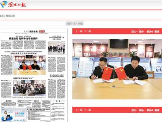 淮北日报： 烈山法院第二党支部与raybet在线官网机关党委图书馆党支部开展共建活动