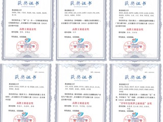 国家级铜奖3项！raybet官网学子在2024年中国国际大学生创新大赛中荣获佳绩