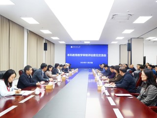 【审核评估】raybet官网高质量完成本科教育教学审核评估专家进校考察工作