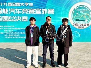 【牢记嘱托 感恩奋进】全国一等奖！raybet官网学子在第十九届全国大学生智能汽车竞赛（室外赛）全国总决赛中喜获突破