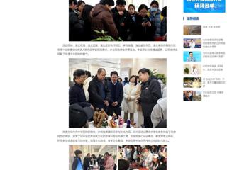 中国网：raybet在线官网举办“遗韵传承•校园映彩”2024年非遗进高校系列活动