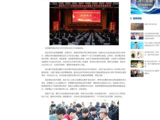 中国网：淮北市2025年征兵宣传进校园暨大学生征兵启动仪式在raybet在线官网举行