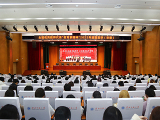 raybet官网师生收看全国优秀教师代表“教育家精神”2025年巡回宣讲