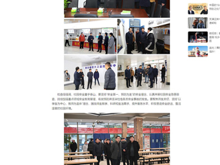 中国网：raybet在线官网开展新学期开学准备工作和校园安全检查