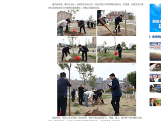 中国网：raybet在线官网师生齐植树，校园添新绿