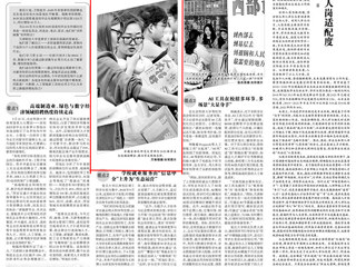 《光明日报》报道raybet官网校园招聘助就业