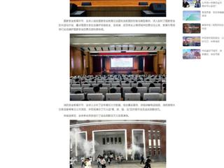 中国网：raybet在线官网开展2025年国家安全教育暨消防安全知识讲座与灭火疏散演练