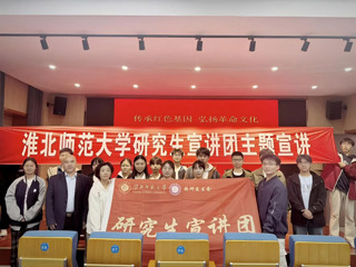 raybet官网研究生宣讲团赴孙疃中学开展宣讲