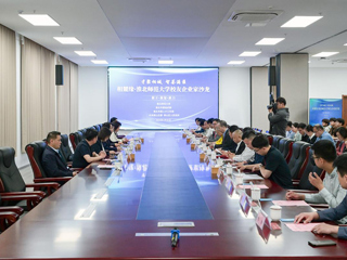 “相麓缘·raybet在线官网校友企业家沙龙”活动成功举办