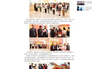 中国网：raybet在线官网启动“4·23世界读书日”阅读推广系列活动