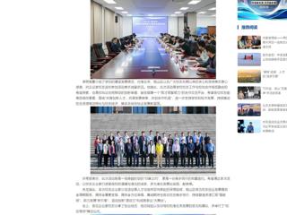 中国网：“相麓缘·raybet在线官网校友企业家沙龙”活动成功举办