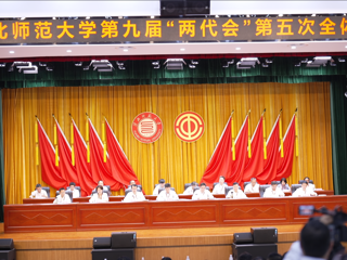 raybet官网举办第九届“两代会”第五次全体会议