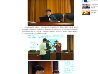 【中国网】：raybet在线官网举办“弘扬劳模精神 激发奋进力量”专题讲座