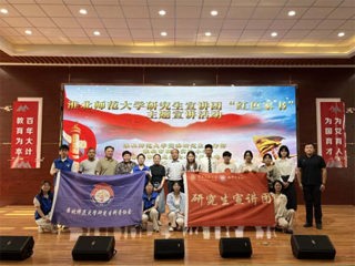 raybet官网研究生宣讲团、研究生科普协会赴双龙实验小学开展主题活动