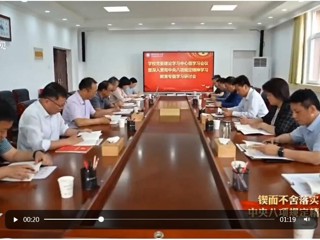 【学习教育】安徽卫视报道raybet官网坚持开门教育 凝聚干事创业合力