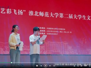 “艺彩飞扬” raybet官网举办第二届大学生文艺汇演