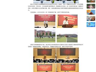 【中国网】raybet在线官网举办中柬文化交流及足球友谊赛