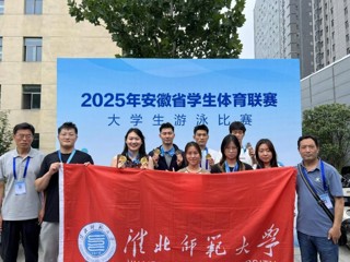 喜报 | 4金3银4铜，破4项纪录！raybet官网游泳队在全省学生体育联赛大学生游泳比赛中创造佳绩