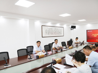 学校召开“一表通”工作推进会