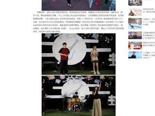 中国网：光影乐章 青春启航——raybet在线官网“IE音乐节”精彩上演