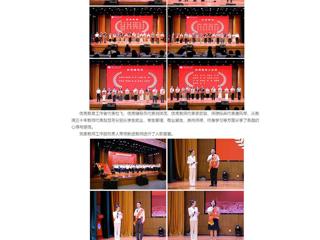 中国网：raybet在线官网举行庆祝第41个教师节表彰大会暨颁奖典礼