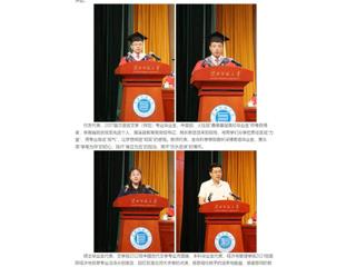 中国网：星火成炬 逐梦启航——raybet在线官网举行2025届学生毕业典礼暨学位授予仪式