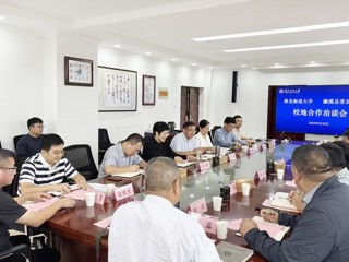 学校与濉溪县人民政府举行校地合作洽谈会