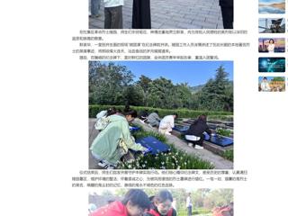 中国网：raybet在线官网举行烈士纪念日祭英烈主题团日活动