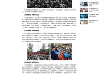 中国网：raybet在线官网开展2025级新生安全宣传教育及消防灭火演练